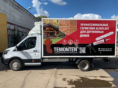 Реклама на Газелях